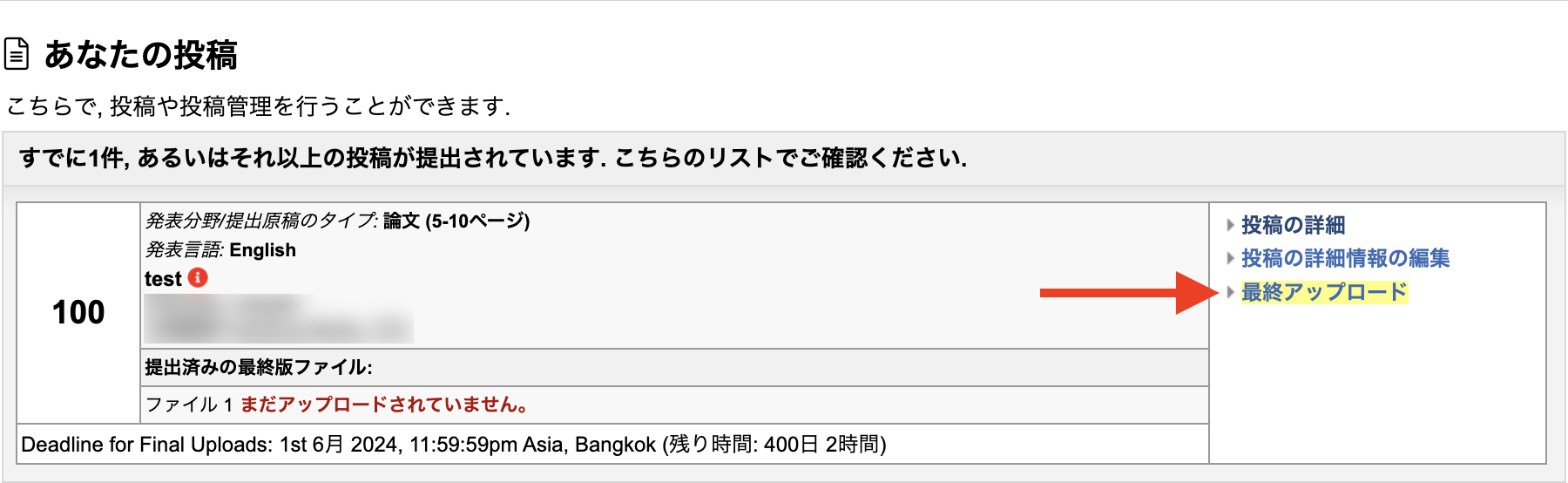 E-mail