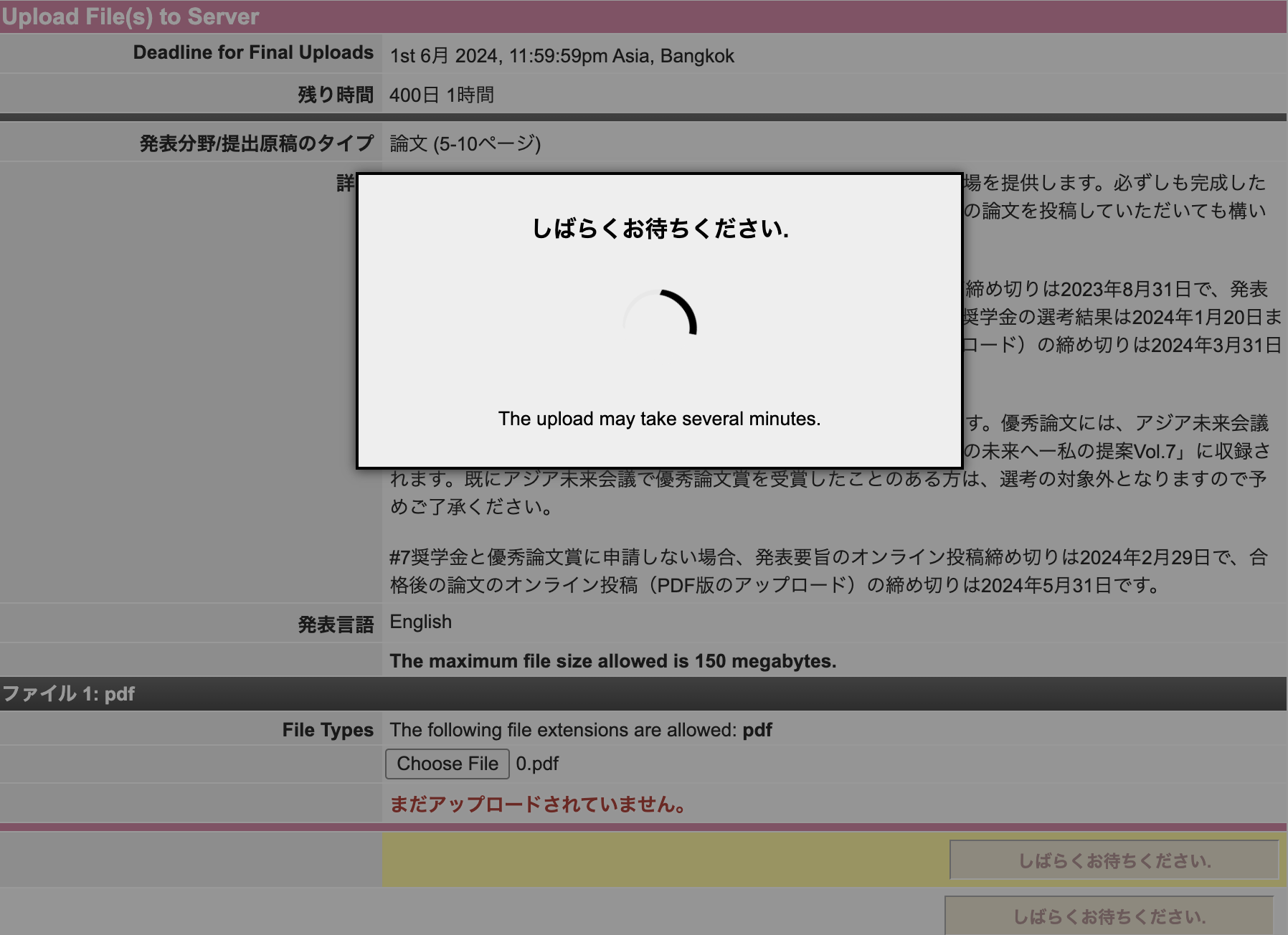 E-mail