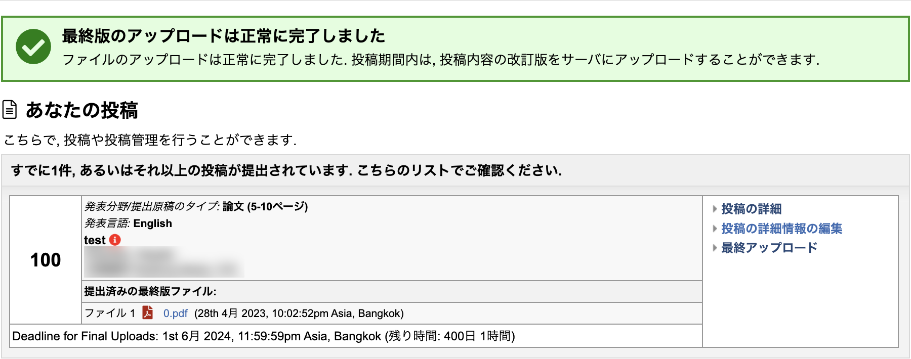 E-mail